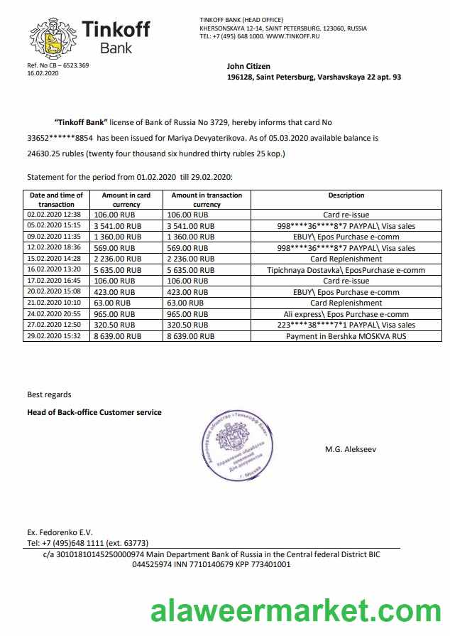 Russia Tinkoff bank proof of address statement template in Word and PDF format (.doc and .pdf)